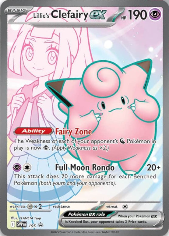 Pokémon TCG: Lillie Premium Tournament Collection